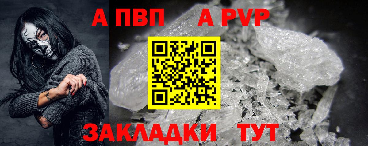 APVP мука Ленинск-Кузнецкий