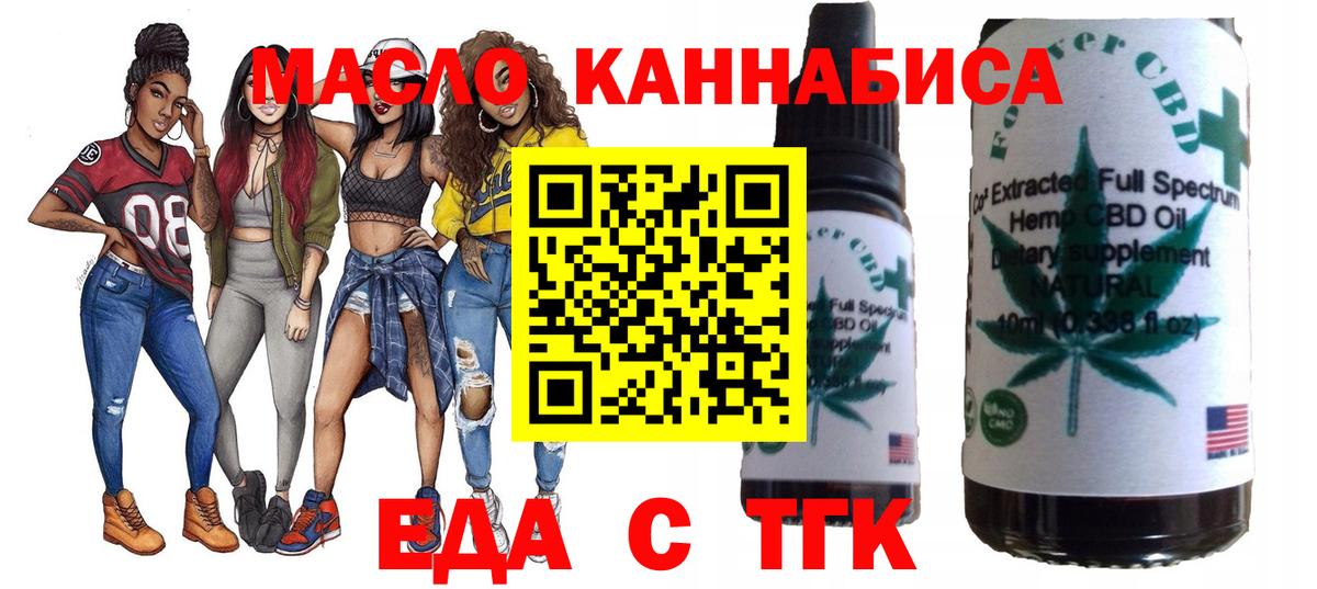Ленинск-Кузнецкий  Canna-Cookies марихуана  Вход с VPN 
