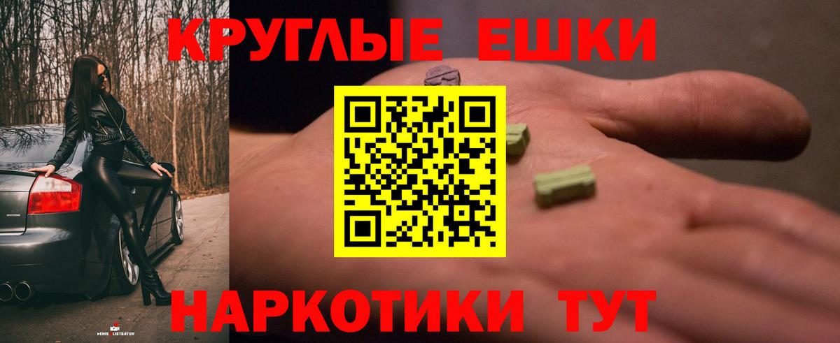 Ecstasy TESLA  Вход с VPN  Ленинск-Кузнецкий 