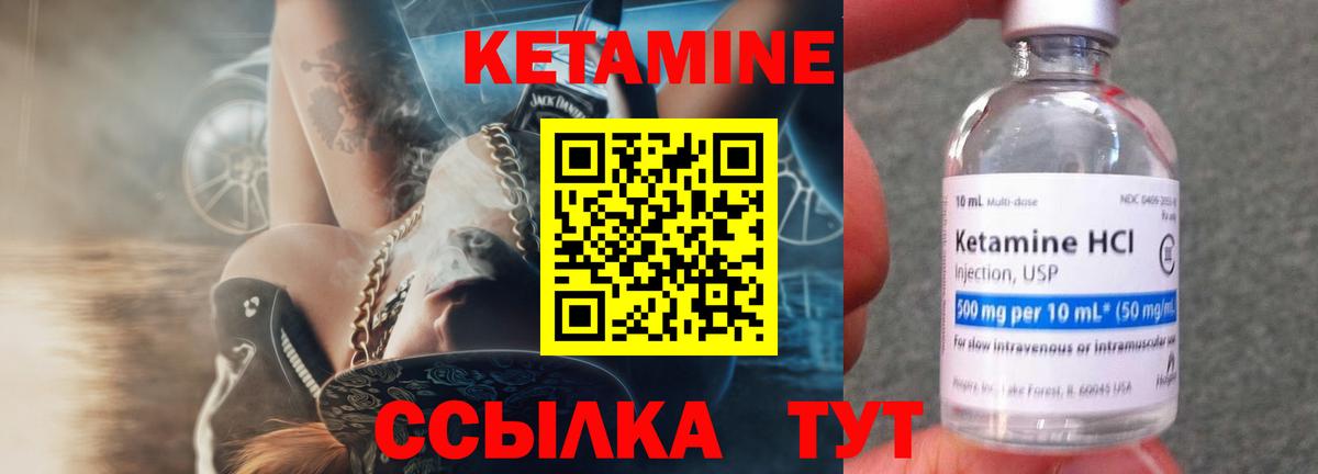 Ленинск-Кузнецкий  mega зеркало  Вход с VPN  КЕТАМИН ketamine  КЕТАМИН ketamine 