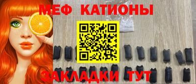 прущие грибы Бугуруслан
