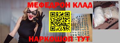 кокаин VHQ Будённовск
