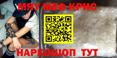 прущие грибы Бугуруслан