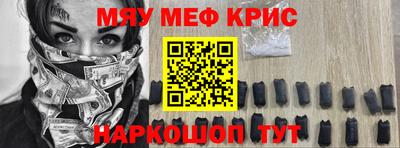 кокаин VHQ Будённовск
