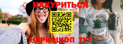 прущие грибы Бугуруслан