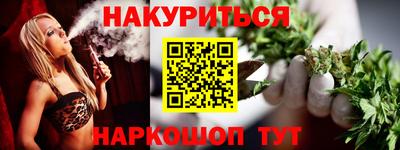 прущие грибы Бугуруслан