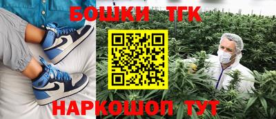прущие грибы Бугуруслан