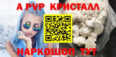 кокаин VHQ Будённовск