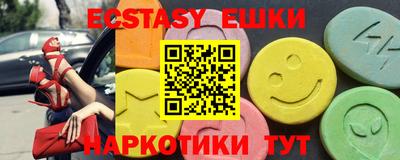 прущие грибы Бугуруслан