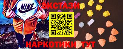 кокаин VHQ Будённовск