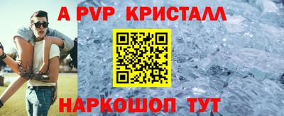 кокаин VHQ Будённовск