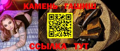прущие грибы Бугуруслан