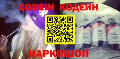 прущие грибы Бугуруслан
