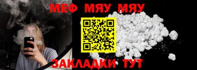 прущие грибы Бугуруслан