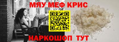 прущие грибы Бугуруслан