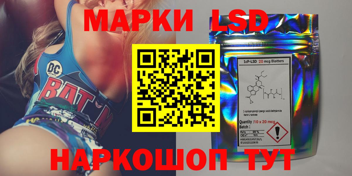 LSD-25 экстази кислота  Лсд 25 экстази кислота  Вход с VPN  LSD-25 экстази  Ленинск-Кузнецкий 
