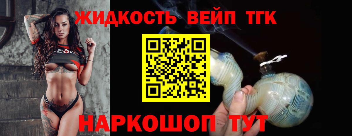 Ленинск-Кузнецкий  ТГК Wax  хочу наркоту  Вход с VPN 