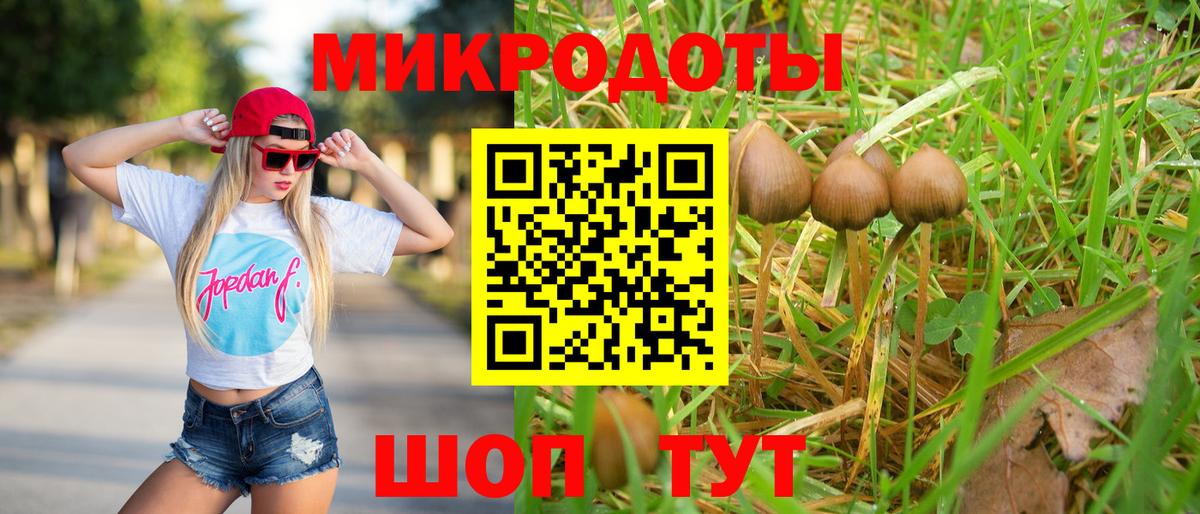 Галлюциногенные грибы Magic Shrooms Ленинск-Кузнецкий