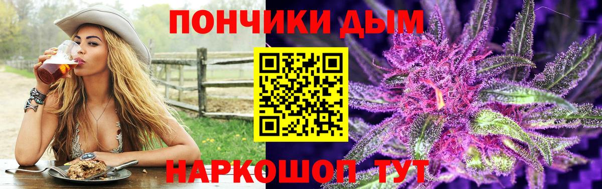 Канабис марихуана Ленинск-Кузнецкий